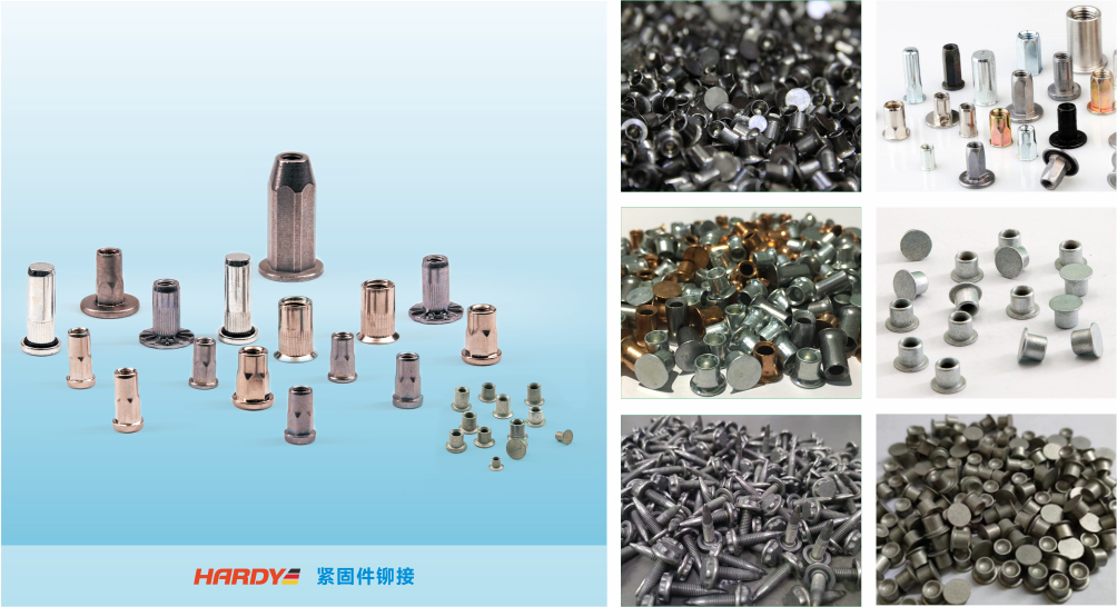 緊固件鉚接工具